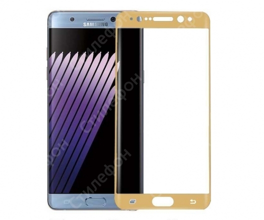 Защитное стекло 3D на весь экран 0.2мм для Samsung Galaxy Note 7 (Золотое)