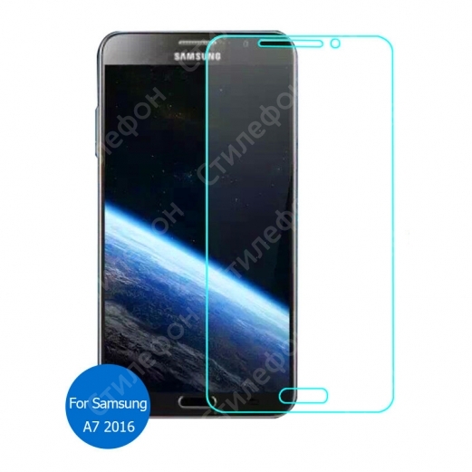 Защитное стекло Samsung Galaxy Galaxy A7 2016 SM A710F бронированное