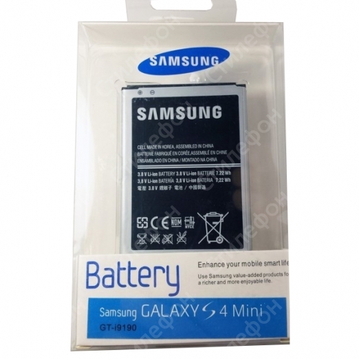 Аккумулятор для Samsung Galaxy S4 mini i9190 (EB B500BEBECWW)