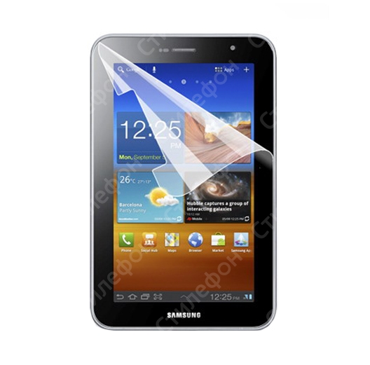 Professional Protective Film для Samsung Galaxy Tab 7.0 Plus (Матовая)