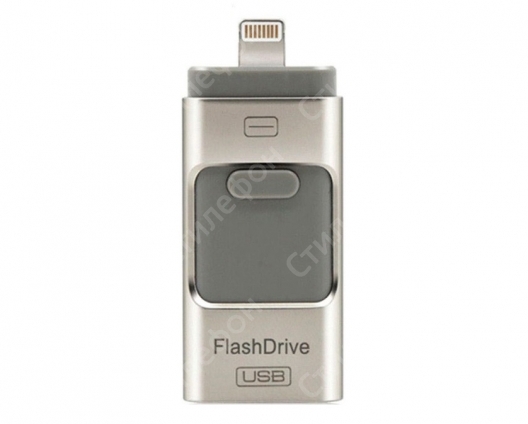 Флешка iFlash Drive для Apple iPhone iPad iPod и Android 64GB (Серебро)