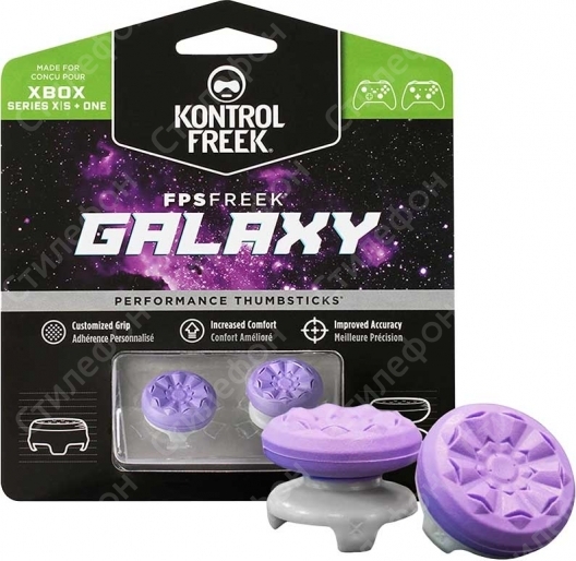 Накладки на стики Kontrolfreek Galaxy для Xbox Series X|S / One (Фиолетовые)