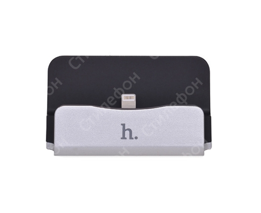 Док - Cтанция Для Apple HOCO Charging Holder CPH18 (Серебро)