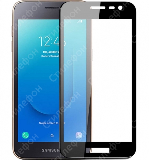 Защитное стекло Full Screen 0.25мм для Samsung Galaxy J2 Core (Чёрное)