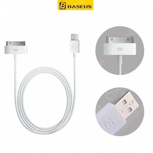 USB Кабель для iPhone 4 / 4s 30 pin Baseus 1.2M (Белый)