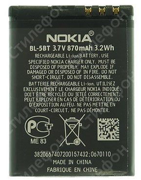 Аккумулятор Nokia BL-5BT