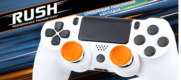 Kontrolfreek RUSH PS4/PS5