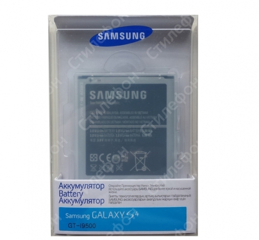 Аккумулятор для Samsung Galaxy S4 i9500 (EB B600BEBECWW)