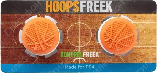 Накладки на стики ®Kontrolfreek Hoops для Dualshock 4 PS4 / PS5 Dualsense