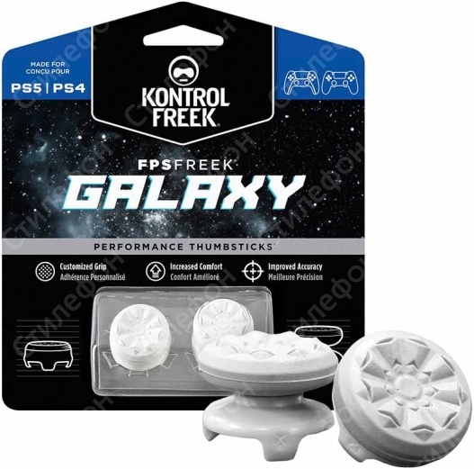 Накладки на стики ®Kontrolfreek Galaxy для Dualshock 4 PS4 / PS5 Dualsense (Белые)